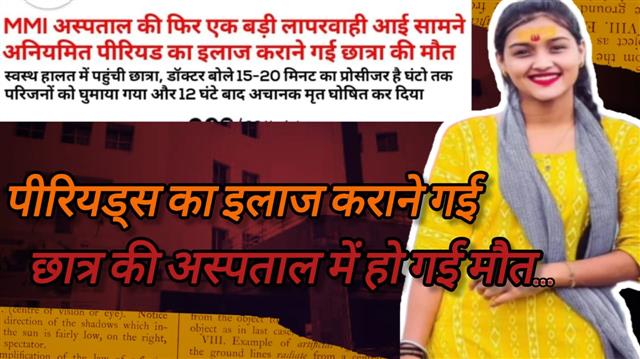 India Live TV