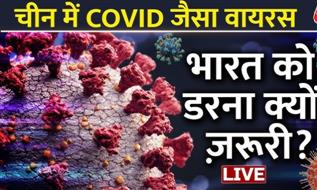 India Live TV