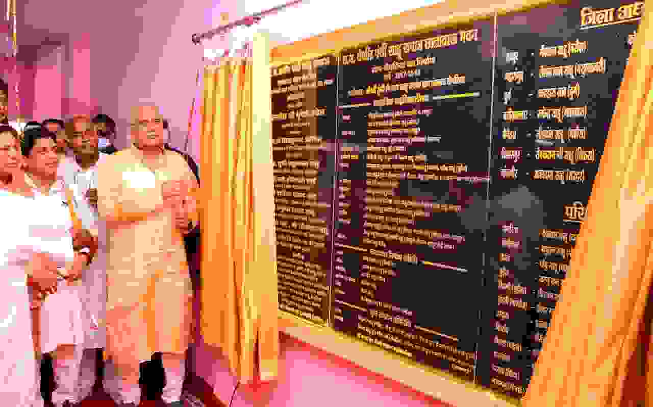 India Live TV